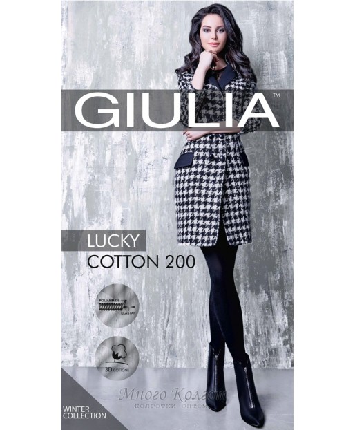 Giulia Lucky Cotton 200
